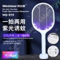 WEIDASI WD-979 Multifunction Electric Mosquito Swatter With Li-ion Battery. 