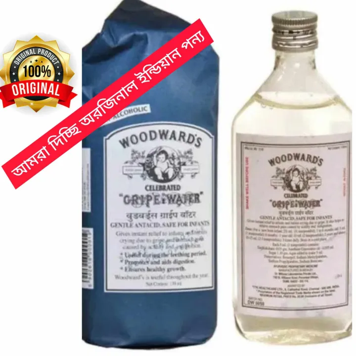 Woodwards%20Gripe%20Water-130ml%20(Indian)%20-%20Image%203