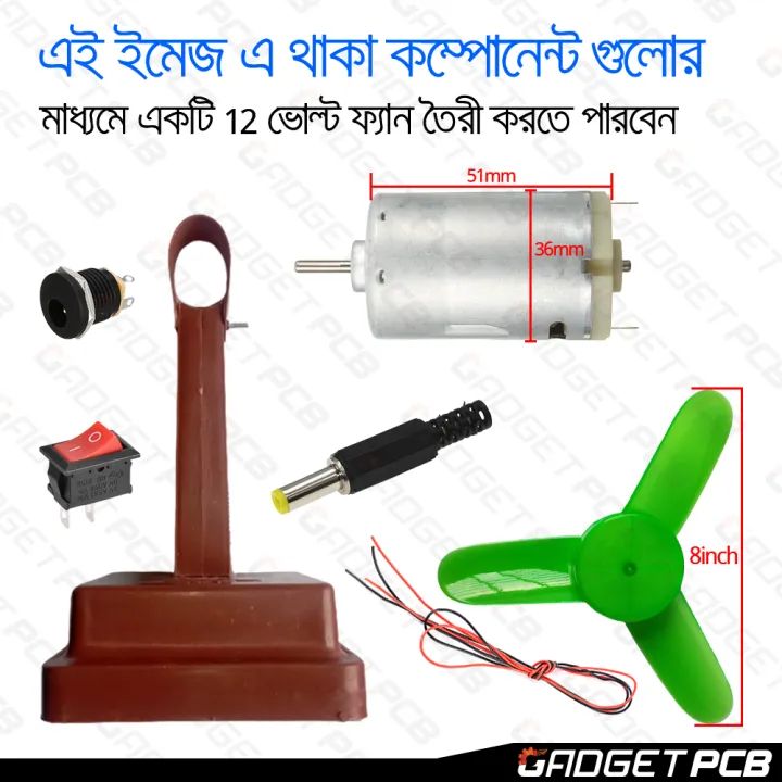 4V%206V%2012V%20DC%20Motor%20Fan%20Plastic%20Body%20Stand%20Fan%20desk%20Table%20Fan%20Stand%20Body%20Making%20Kit%20Fan%20Combo%20-%20Image%206