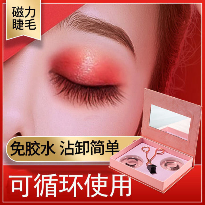 False%20patch%20female%20suction%20simulation%20natural%20magnetic%20eyelash%20grafting%20set%20with%20dual%20magnets%20super%20Han%20family%20-%20Image%202