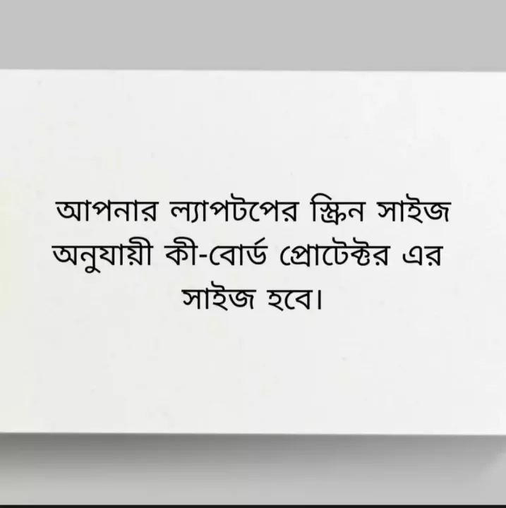 Laptop%20keyboard%20protector%20waterproof%2014.6inch%20-%20Image%204