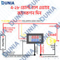 DC 100V 10 Ampere Volt Meter Mini Digital Ammeter Voltmeter LED Display Dunia BD Store.