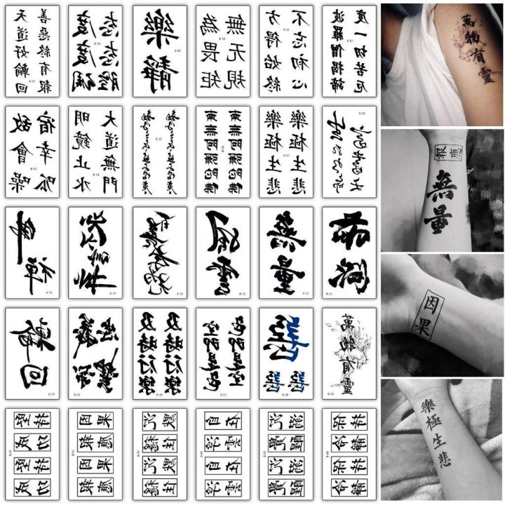 30pcs%20Chinese%20Statement%20Temporary%20Tattoo%20Stickers%20-%20Image%203