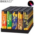 Thickened Explosion-Proof 50 Personalized Trendy Windproof Lighter Wholesale Supermarket Home Naked-Fire Disposable Lighter Windproof.