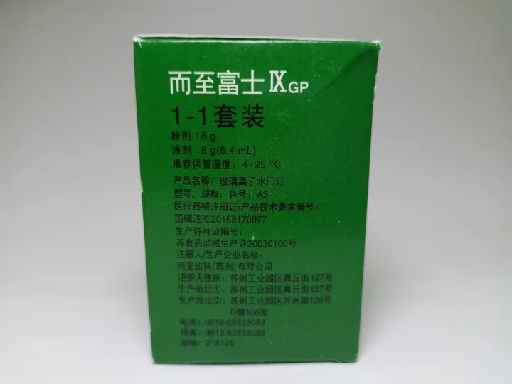 GC%20Fuji%20IX%20Glass%20Ionomer%20Cement%20Type%E2%80%AF9%20%E2%80%93%2015%E2%80%AFg%20Powder%20&%206.8%E2%80%AFml%20Liquid%20Kit%20Dental%20Filling%20Fluoride%E2%80%91Releasing%20Dental%20Restorative%20Cement%20%7C%20High%E2%80%91Strength,%20Fast%E2%80%91Set%20-%20Image%204