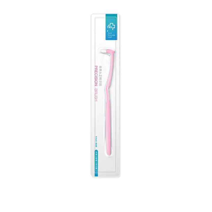 Y-Kelin Interdental Interspace Brush Soft Bristle Orthodontic Braces Clean Toothbrush Cusp Tooth-Floss Oral-Care Teeth-Cleaning