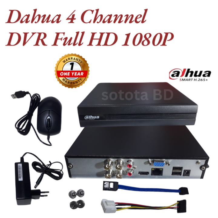 Dahua DVR 4 Channel HDCVI DIGITAL VIDEO RECORDER 1080N/720P Cooper 1U DVR-Metal Body