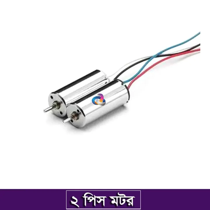 Dc%20Motor%20For%20Mini%20Drone%20High%20Speed%2051000%20Rpm%20-%20Elevate%20Drone'S%20Performance%20With%20Our%20High-Speed%203%20-7V%20Dc%20Motor%20-%20Image%202