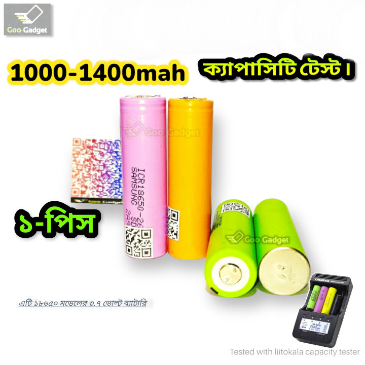 18650 3.7V Rechargeable Battery: 1000+mAh Capacity for Reliable Power - Experience Better Quality and Longer Lasting Performance