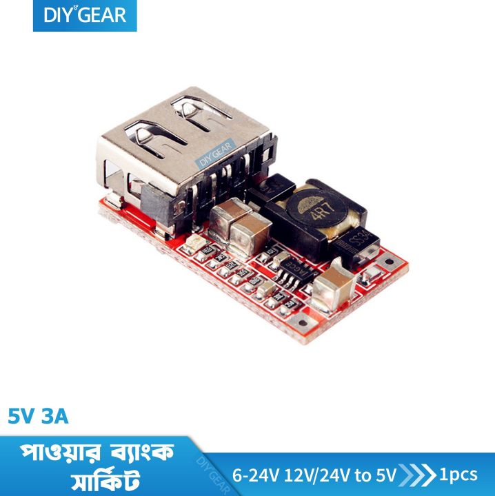 Te842%206-24V%20To%205V%203A%20Car%20Bike%20USB%20Charger%20Module%20DC%20Buck%20Step%20Down%20Converter%20-%20Ideal%20for%20Solar%20Panel%20Applications%20-%20Easy%20To%20Use%20-%20Image%202