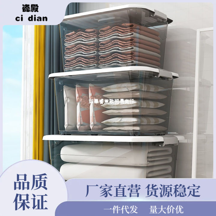 Transparent%20Box%20Storage%20Box%20Plastic%20Household%20Storage%20Box%20Sundries%20Toys%20Large%20and%20Small%20Clothes%20Storage%20Box%20Large%20Capacity%20-%20Image%202
