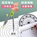 7Pcs/lot Ruler Set Kawaii Geometric Drawing Eraser Kit Back To School Math Compass Set Office School Supplies. 