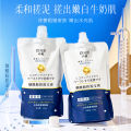 GINBI Nicotinamide Exfoliating Accessories Gel Deep Cleansing Exfoliating Exfoliating Exfoliating Moisturizing Shower Gel Facial Scrub Bags. 