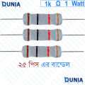 1k ohm 1 watt One watt Resistor ±5% 1kΩ 3.3 Kohms 3300 ohms 3k3 Metal Oxid Film Resistance. 