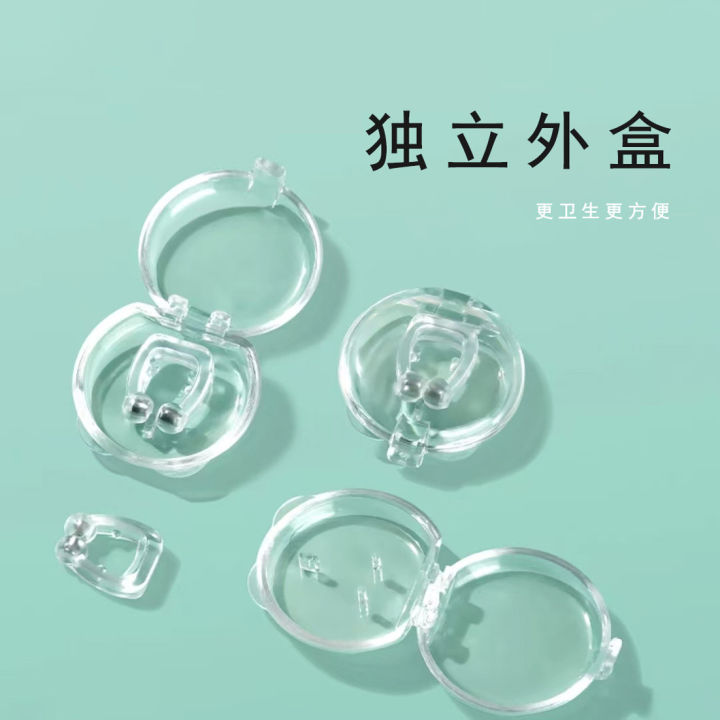 Silicone%20Magnetic%20Anti%20Snore%20Nose%20Clip%20-%20Image%202