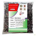Dry Black Beans (kalo Shim Bich) - 1Kg. 