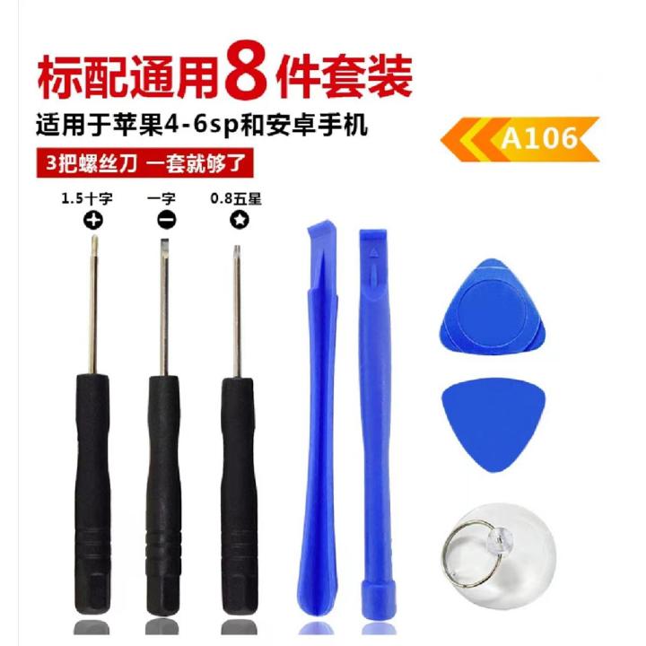 8-24PCS Mobile Phone Repair Tools Opening Pry Bar Screen Disassemble Screwdriver Set for iPhone X 8 7 6S 6 Hand Tool Kit