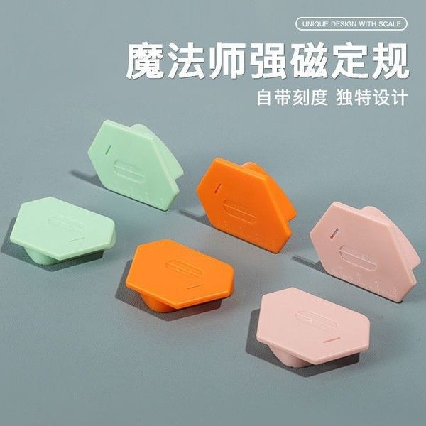 Magnetic Seam Gude Sewing Machine Tool