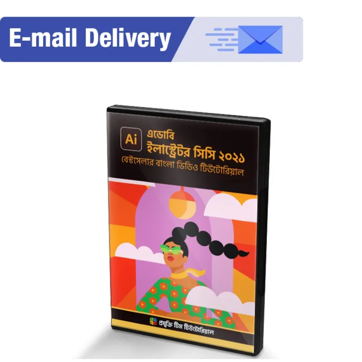 Adobe Illustrator CC 2021 Bangla Tutorial Course (3 DVD) Email Delivery
