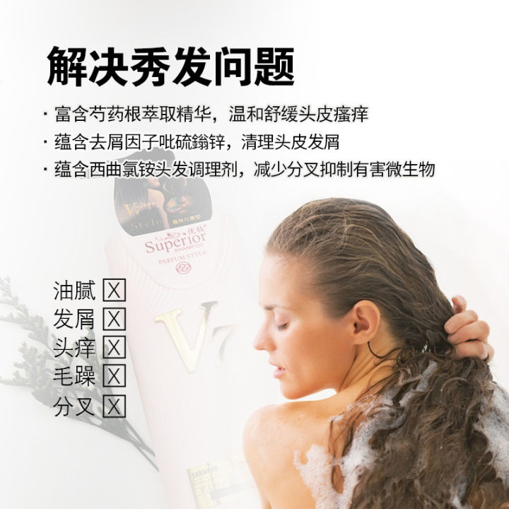 Old%20genuine%20v7%20shampoo%20hair%20mask%20set%20oil%20control%20dandruff%20anti-itch%20long-lasting%20fragrance%20men's%20and%20women's%20shampoo%20wholesale%20factory%20-%20Image%202