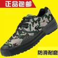 Men's Wear-Resistant Breathable Shoes Training Shoes Training Shoes Migrant Workers Construction Site Labor Protection Shoes Rubber Shoes Farmland Work Shoes. 