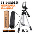 3110/3210 Aluminum Alloy Four Section Tripod Telescopic 1.1m Card Player DV Camera Projector Bracket. 