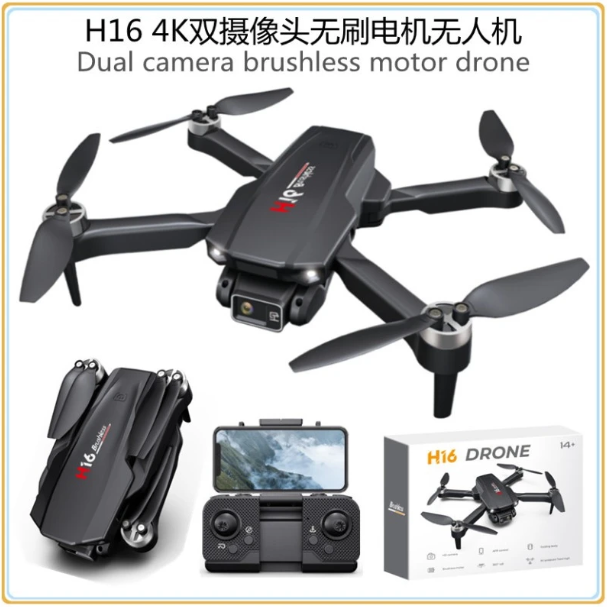 H16%20Mini%20Remote%20Control%20Drone%20with%20Camera,%20Fpv%20Professional%20Drone,%20Wifi,%20Brushless%20Motor%20-%20Image%203