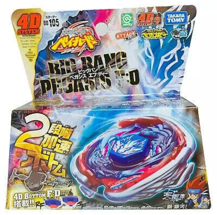 Beyblade%20Big%20Bang%20Series%20Super-Beyblade%20Big%20Bang%20Super%20-%20Baby%20Toys%20-%20Image%202