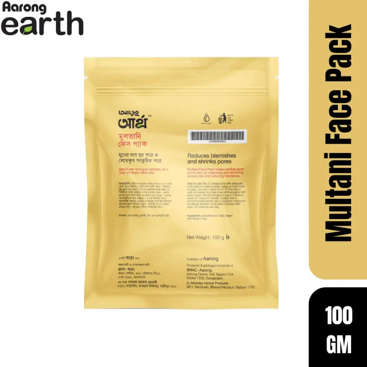 Aarong%20Earth%20Multani%20Face%20Pack%20%20100%20gm%20-%20Image%202