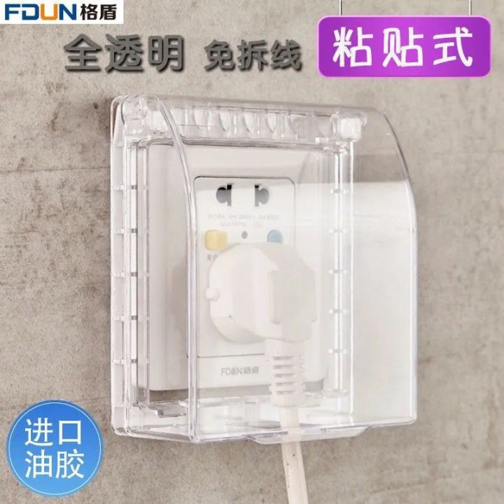 86%20Type%20Universal%20Self-Adhesive%20Transparent%20Wall%20Switch%20Power%20Socket%20Paste%20Waterproof%20Box%20Electric%20Electric%20Plug%20Outlet%20Splash%20Doorbell%20Enclosure%20Plate%20Panel%20Protective%20Cover%20-%20Image%205