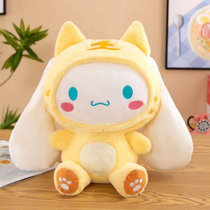 27-80cm Sanrio Cinnamoroll Plush Toys Animation Derivatives Colorful Baby Cinnamon Plush Toy With Big Ears That Turns Into Tiger