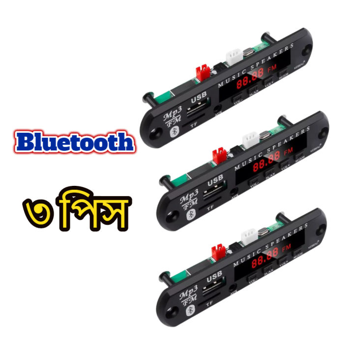 Bluetooth MP3 Decoder Board 3 pcs Wireless Audio FM Radio Module