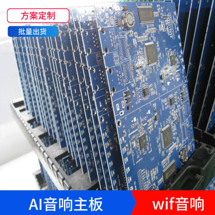 Design%20and%20development%20circuit%20board%20scheme%202.5W3W%20low%20power%20pcbA%20module%20transmitter%20wireless%20charger%20receiver%20-%20Image%204