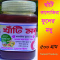 Pure Kalozira Honey, Kalojira Honey, Modhu ( Kalojira Flower ) 500gm. 