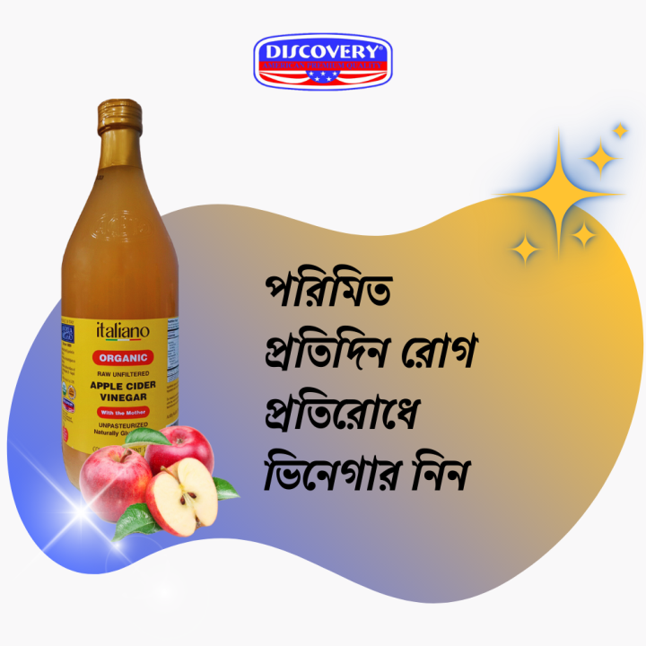Italiano%20Organic%20Apple%20Cider%20Vinegar%201%20Ltr%20-%20Image%205