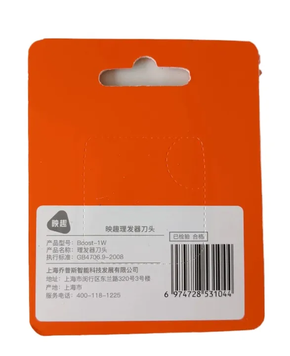 Xiaomi%20ENCHEN%20Boost%20Hair%20Trimmer%20Replacement%20Cutter%20Head%20Detachable%20Washable%20Nano-ceramic%20Cutter%20Head%20Low%20Noise%20Blade%20Head%20Accessory%20Only-Best%20Seller%20-%20Image%206