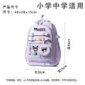 Kulomi Same Style School Bag Yugui Dog Student New Cute and Lightweight Girl Large Capacity Backpack for Children. 