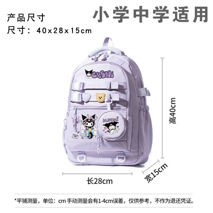 Kulomi%20Same%20Style%20School%20Bag%20Yugui%20Dog%20Student%20New%20Cute%20and%20Lightweight%20Girl%20Large%20Capacity%20Backpack%20for%20Children%20-%20Image%205