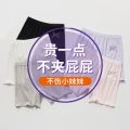 Girls Safety Pants Modal Thin Safety Pants Girls' Cotton Underwear Children's Anti-Exposure Child Base Shorts. 