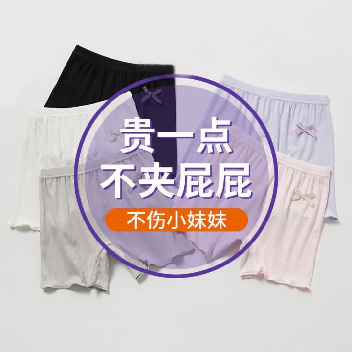 Girls%20Safety%20Pants%20Modal%20Thin%20Safety%20Pants%20Girls'%20Cotton%20Underwear%20Children's%20Anti-Exposure%20Child%20Base%20Shorts%20-%20Image%208