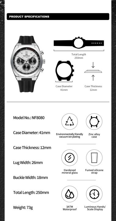 NAVIFORCE%20NF8080%20Men's%20Multifunctional%20Chronograph%20Fashion%20Watch%20Luminous%20Hands%203ATM%20Waterproof%20Silicone%20Strap%20Men's%20Quartz%20Watch%20-%20Image%204