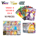 Pokemon Card VMAX VSTAR & EX Cars set- 10 Pieces Combo. 