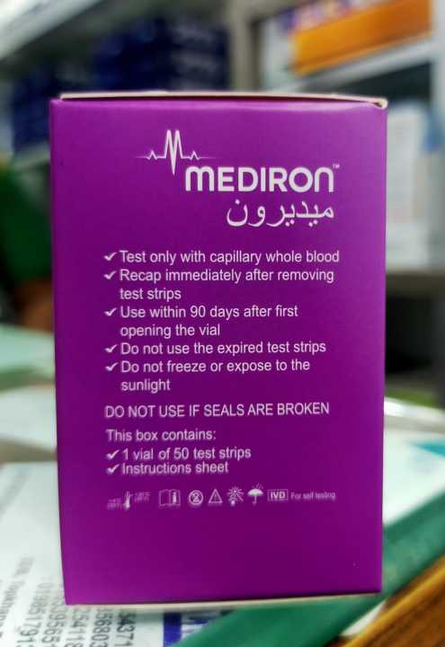 Blood%20Glucose%20Test%20Strips%2050%20PCS%201%20BOX%20MEDIRON%20-%20Image%202