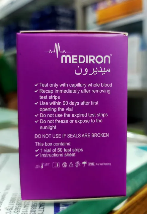 MEDIRON%20Blood%20Glucose%20Test%20Strips%2050%20PCS%20for%201%20couta%20-%20Image%202