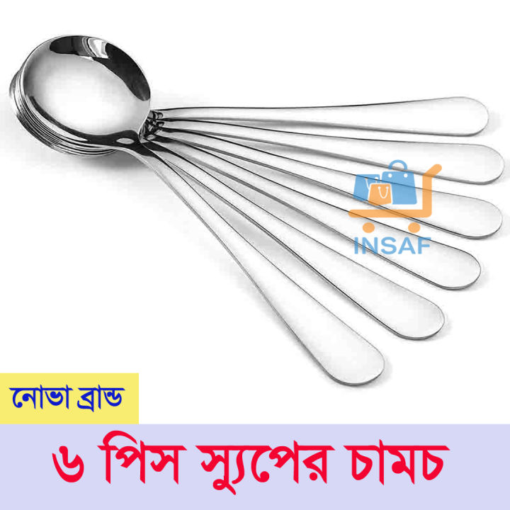 6%20pcs%20small%20Size%20Stainless%20Steel%20Soup%20Spoon%20Set%20-%20Image%205