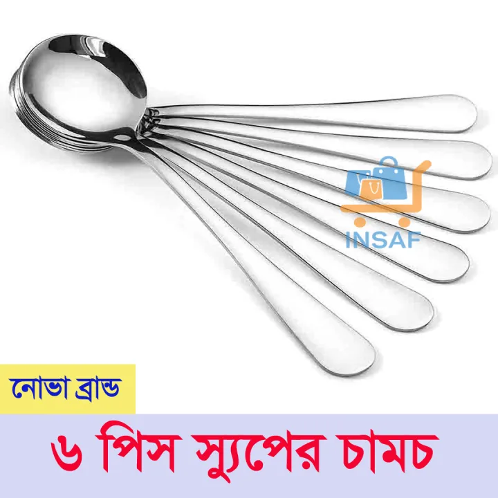 6%20pcs%20small%20Size%20Stainless%20Steel%20Soup%20Spoon%20Set%20-%20Image%205