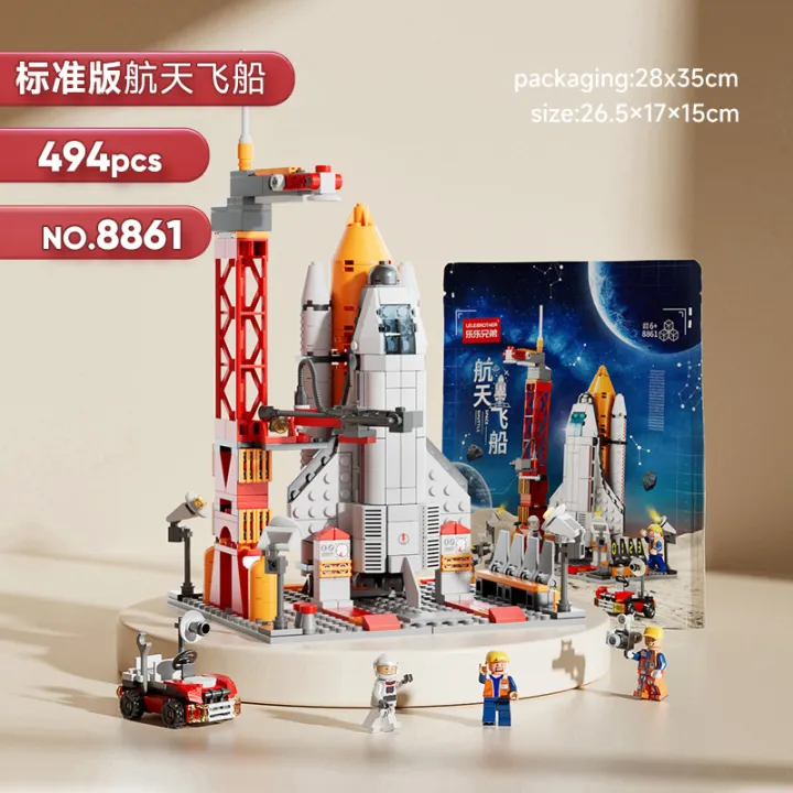 12-year-old%20medium%20festival%20gift%20puzzle%20play%20space%20rocket%20children's%20equipment%20assembly%20compatible%20with%20Lego%20bricks%20male%206-%20-%20Image%207