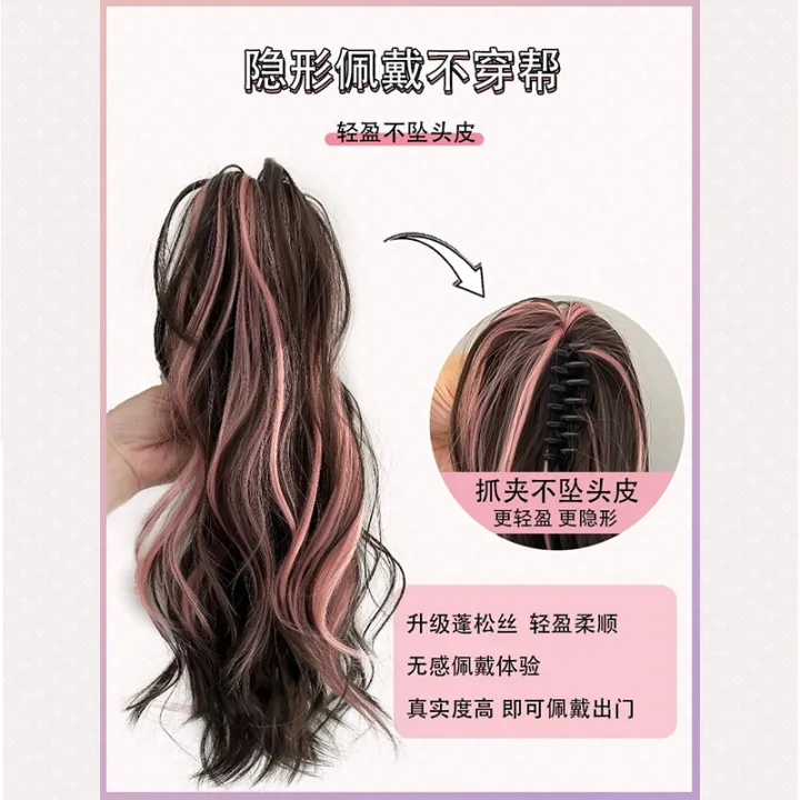 Wig%20Ponytail%20Female%20Artificial%20Hair%20Grip%20High%20Skull%20Top%20Gas%20Girl%20Dyed%20Waterfall%20Half%20Tie%20Curly%20Hair%20High%20Ponytail%20Wig%20-%20Image%204