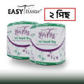 White Toilet Tissue 2 Pcs - Easy Tissue. 