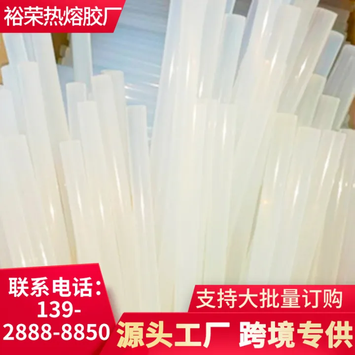 Hot%20Melt%20Glue%20Stick%20High%20Temperature%20Resistant%20White%20Transparent%20Glue%20Stick%20Handmade%20High%20Adhesive%20Hot%20Melt%20Glue%20Stick%207%20Mm11m%20Hot-Melt%20Adhesive%20Strip%20-%20Image%202